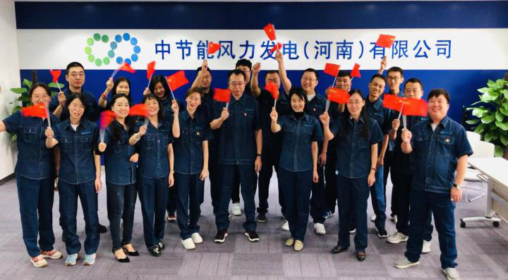 通辽公司党支部组织开展“热血辉映70载峥嵘岁月 歌声嘹亮唱响爱的赞歌” 主题党日活动